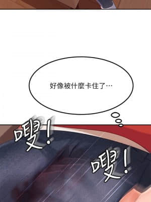 不良女房客 1-8話_04_019