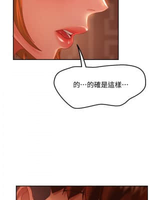 不良女房客 1-8話_05_007