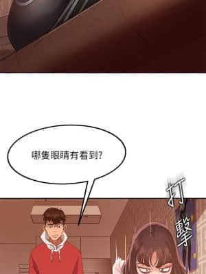 不良女房客 1-8話_02_005