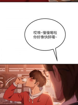 不良女房客 1-8話_08_009