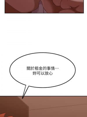 不良女房客 1-8話_03_005