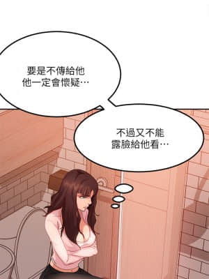 不良女房客 1-8話_02_031