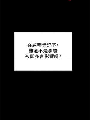 純情女攻略計劃 37-38話_37_003