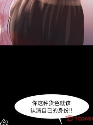 惡女 15-16話_16_032