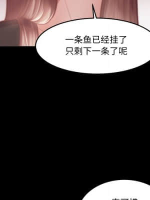 惡女 15-16話_16_027