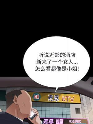 枷鎖2：赤腳 9-10話_10_135