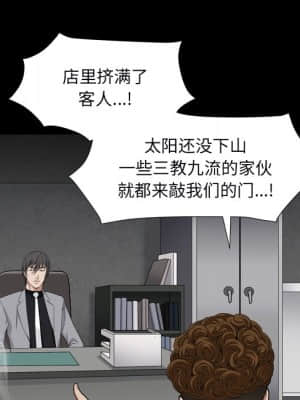 枷鎖2：赤腳 9-10話_10_031