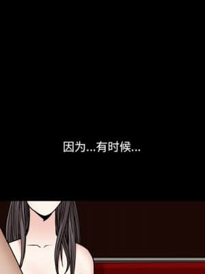 枷鎖2：赤腳 9-10話_09_131