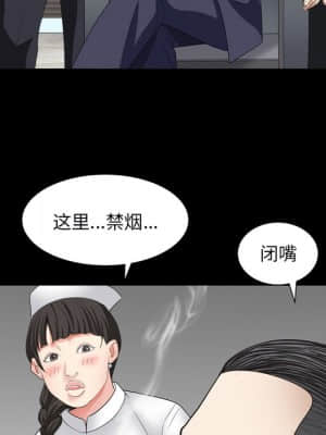 枷鎖2：赤腳 9-10話_10_125