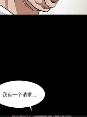 枷鎖2：赤腳 9-10話_09_035