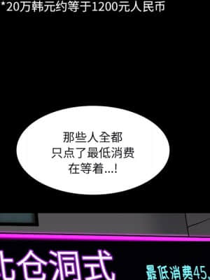 枷鎖2：赤腳 9-10話_10_047