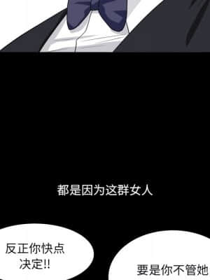 枷鎖2：赤腳 9-10話_10_098