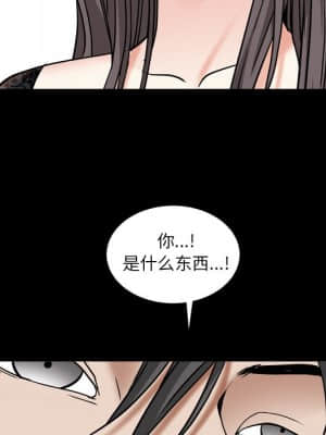 枷鎖2：赤腳 9-10話_10_112