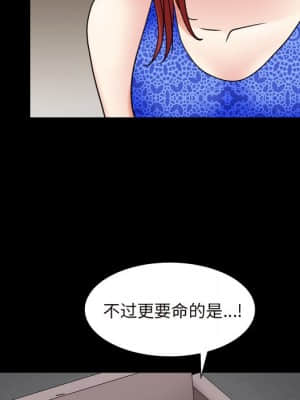 枷鎖2：赤腳 9-10話_10_055