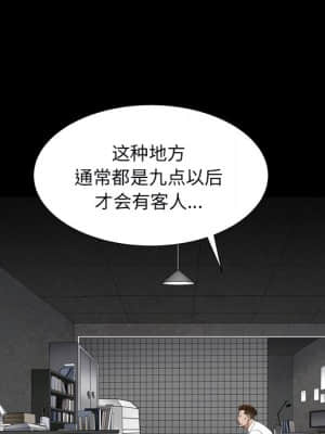 枷鎖2：赤腳 9-10話_10_035