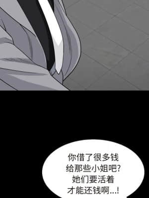 枷鎖2：赤腳 9-10話_10_086