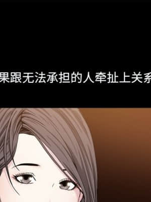 枷鎖2：赤腳 9-10話_10_001