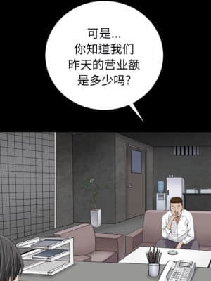 枷鎖2：赤腳 9-10話_10_043