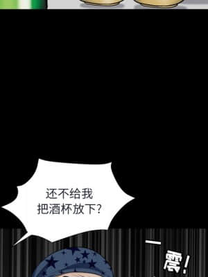 枷鎖2：赤腳 9-10話_09_070