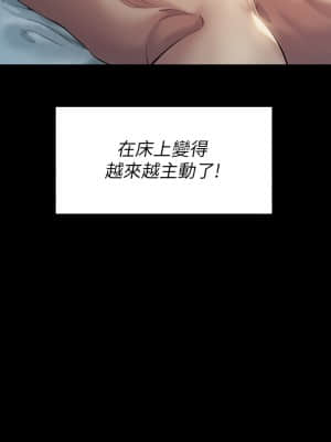 傀儡 174-175話_175_002