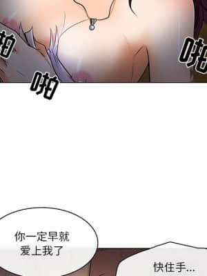 命中注定愛上妳 22-23話_22_031