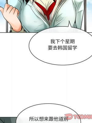 命中注定愛上妳 22-23話_23_086