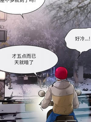 命中注定愛上妳 22-23話_23_103