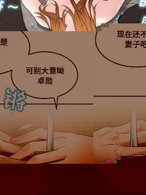 命中注定愛上妳 22-23話_23_050