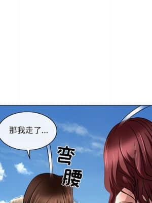 命中注定愛上妳 22-23話_23_091