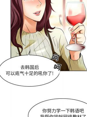 命中注定愛上妳 22-23話_23_043