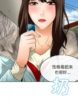 命中注定愛上妳 22-23話_23_094