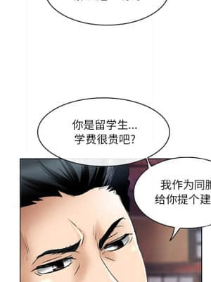 命中注定愛上妳 22-23話_22_078