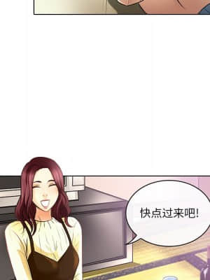 命中注定愛上妳 22-23話_23_035