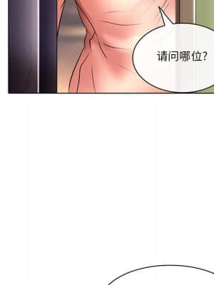 命中注定愛上妳 22-23話_23_073