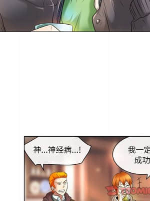 命中注定愛上妳 22-23話_23_014