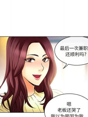 命中注定愛上妳 22-23話_23_037