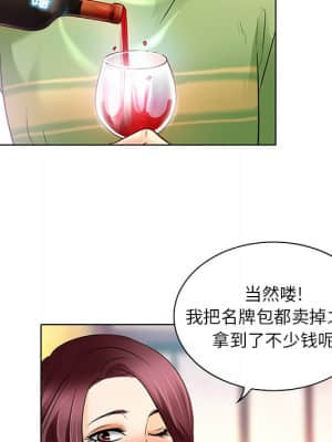 命中注定愛上妳 22-23話_23_042