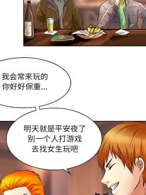 命中注定愛上妳 22-23話_23_015