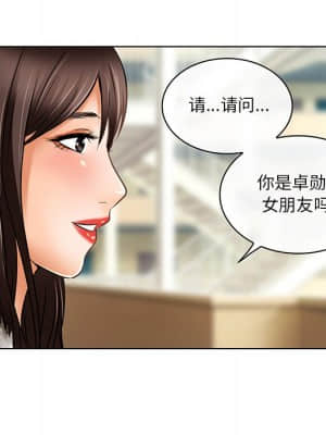 命中注定愛上妳 22-23話_23_077