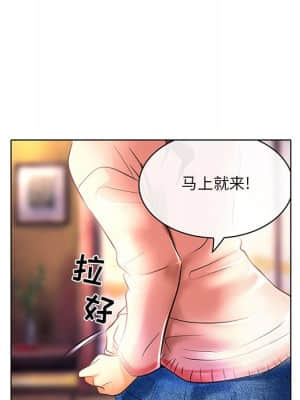 命中注定愛上妳 22-23話_23_070