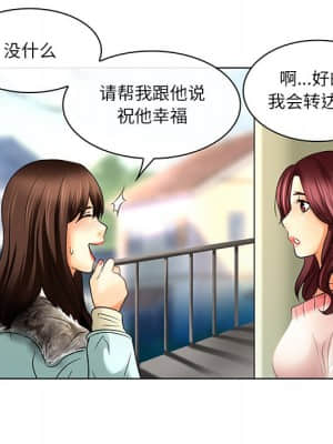 命中注定愛上妳 22-23話_23_090