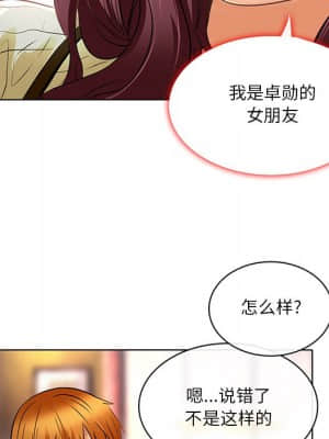 命中注定愛上妳 22-23話_23_046