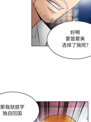 命中注定愛上妳 22-23話_22_096