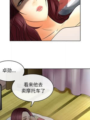 命中注定愛上妳 22-23話_23_065