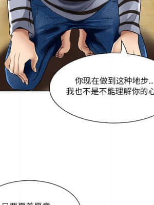 命中注定愛上妳 22-23話_22_090