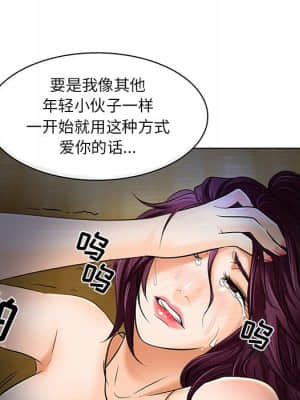 命中注定愛上妳 22-23話_22_030