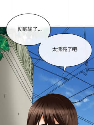 命中注定愛上妳 22-23話_23_093