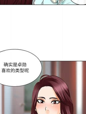 命中注定愛上妳 22-23話_23_079