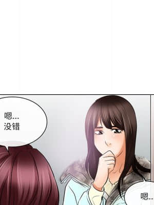 命中注定愛上妳 22-23話_23_078