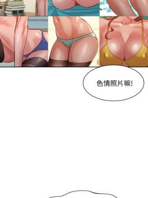 女神寫真 39-40話_39_011